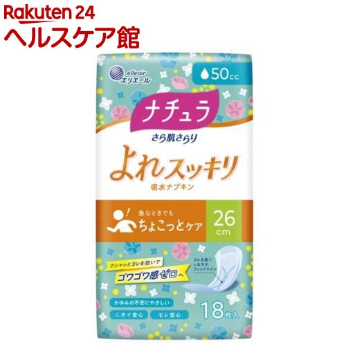 �i�`���� ���甧����� ���X�b�L���z���i�v�L�� 26cm�����O 50cc 18��