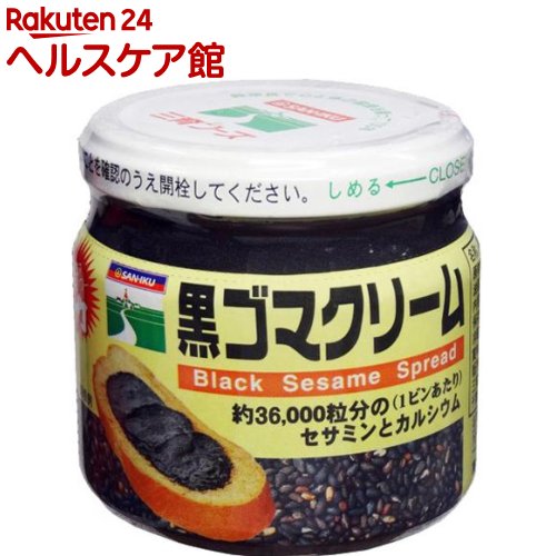 三育 黒ゴマクリーム(小)(135g)【三育フーズ】