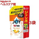 ジョイ W除菌 食器用洗剤 贅沢シトラスオレンジ 詰め替え ジャンボ(1425ml*3袋セット)