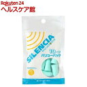 サイレンシア Sサイズ バリューパック(10組)【サイレンシア】(3)