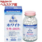 【第2類医薬品】命の母ホワイト(360錠)【命の母】[女性薬 生理痛 生理不順 冷え性 貧血 錠剤]