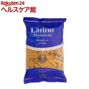 ラティーノ マカロニ(250g)【ラティーノ】