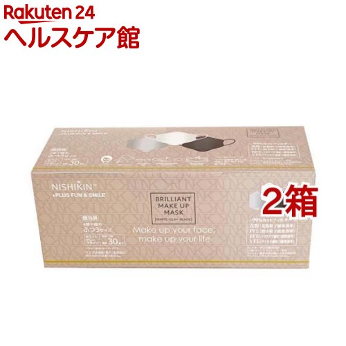 お店TOP＞衛生医療＞マスク＞マスク 形状・素材別＞不織布マスク＞NISHIKIN ブリリアントメイクアップマスク 3D立体型 3色アソート 個包装 (30枚入*2箱セット)【NISHIKIN ブリリアントメイクアップマスク 3D立体型 3色アソート 個包装の商品詳細】●すっきりしたフェイスラインに見せるダイヤ型形状タイプ。●口紅が付きにくく、眼鏡の曇りを軽減する3D立体構造。●個包装で持ち運びも便利。●BFE・VFE・PFE・花粉99％カットフィルター採用。(カケンテストセンターで検査済)●4層構造の不織布マスクでしっかりガード。●ホワイト、グレー、ブラックの3色カラーアソート(3色*各10枚)【使用方法】(1)マスク上下の折りたたまれている部分を広げノーズワイヤーの入っているほうを上にし顔に装着します。(2)両耳に耳ひもをかけます。(3)鼻と口を完全に覆うようにマスクの位置を調節した後、指でノーズワイヤーを押し、鼻に沿ってしっかりとフィットさせます。【NISHIKIN ブリリアントメイクアップマスク 3D立体型 3色アソート 個包装の原材料】本体：ポリプロピレン耳ひも：ポリエスエル、ポリウレタンノーズワイヤー：ポリエチレン、スチール【規格概要】本体サイズ：ふつうサイズ(206mm*81mm)枚数：30枚入(3色*10枚)【注意事項】・本品は有害な粉塵やガス等が発生する場所でのご使用や、それを防ぐ目的での使用はできません。・においで気分が悪くなった場合はご使用をおやめください。・万一かゆみ、かぶれ、発疹など体に異常が発生した場合はただちにご使用をおやめください。・マスク上部にノーズワイヤーが付いているため、取り扱いにはご注意ください。・本品は衛生商品のため、使い切りでご使用ください。・使用後は各自治体の指示に従って適切に破棄してください。・本商品は医療用ではありません。・商品の仕様やデザインを予告なく変更する場合があります。【原産国】中国【発売元、製造元、輸入元又は販売元】錦尚金※説明文は単品の内容です。商品に関するお電話でのお問合せは、下記までお願いいたします。化粧品：03-5786-3515その他：03-6281-8755リニューアルに伴い、パッケージ・内容等予告なく変更する場合がございます。予めご了承ください。・単品JAN：4582559941691錦尚金東京都渋谷区神宮前3-3-2 ※お問合せ番号は商品詳細参照広告文責：楽天グループ株式会社電話：050-5577-5042[マスク]