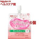 資生堂 綺麗のススメ つやつやぷるんゼリー ライチ風味(150g*6コセット)【綺麗のススメ】
