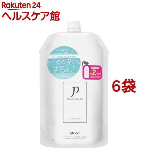 プロカリテ まっすぐうるおい水(つめかえ用)(400ml*6袋セット)【プロカリテ】[ストレート ヘアケア]