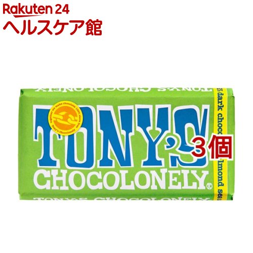 トニーズチョコロンリー ダークチョコレート51％ アーモンドシーソルト 正規品(180g*3個セット)