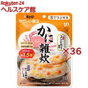 キユーピー やさしい献立 かに雑炊(100g×36セット)