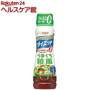 日清 ドレッシングダイエット うまくち和風(185mL)