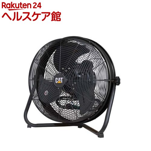 CAT フロアーファン工場扇 EEMF-18S180BK(1個)【キャタピラー(CAT)】