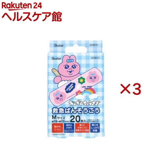 お店TOP＞衛生医療＞絆創膏＞絆創膏全部＞絆創膏全部＞子供絆創膏 キャラクター キッズ ばんそうこう おぱんちゅうさぎ QQB1C (20枚入×3セット)商品区分：一般医療機器(10B2X10017000006)【子供絆創膏 キャラクター キッズ ばんそうこう おぱんちゅうさぎ QQB1Cの商品詳細】●貼るだけで気分もアップ！楽しくケアできるキャラクター絆創膏。●ポップでかわいいデザインで気持ちを明るく●Mサイズで使いやすい縦19×横72mm●20枚入りでたっぷり使える【販売名】PE救急絆創膏SK【規格概要】粘着テープ：ポリエチレン、アクリル系粘着剤、パッド：不織布、ポリエチレン、セパレーター：紙【注意事項】・使用は1回限りにしてください。・パット部分が濡れたり、又は汚れたまま放置すると傷の治りが悪くなりますので、張り替えてください。・患部を清潔にし、パッド部分を汚さないよう注意して使用して下さい。・粘着面を患部に貼らないでください。・小児に使用させる場合には。保護者の指導監督のもとに使用させて下さい。・本品の使用により、発疹、発赤、かゆみ、かぶれなどの症状が現れた場合には、使用を中止し、医師、薬剤師又は販売登録者に相談してください。使用後はがすときは、皮膚を傷めないようにゆっくりとはがしてください。・小児の手のとどかないところに保管して下さい。・直射日光の当たらない、湿気の少ない涼しいところに保管してください。・ご使用の際はパッケージの説明書きをよくお読みください。・掲載画像はあくまでイメージです。実際の商品とは色、柄等が異なる場合がございます。【原産国】中国【発売元、製造元、輸入元又は販売元】スケーター※説明文は単品の内容です。リニューアルに伴い、パッケージ・内容等予告なく変更する場合がございます。予めご了承ください。・単品JAN：4973307736230スケーター630-8520 奈良市杏町216-10742-63-2040広告文責：楽天グループ株式会社電話：050-5577-5042[衛生用品]