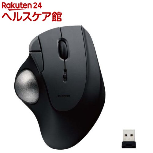 エレコム トラックボール マウス 無線 5ボタン ベアリングユニット IST ブラック(1個)