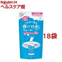 マンダム 寝ぐせ直しウォーター つめかえ用(250ml*18袋セット)【mandom(マンダム)】