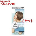 リーゼ 泡カラー クールアッシュ(2セット)【リーゼ】