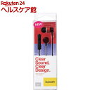 エレコム スマートフォン用クリアカラーヘッドホン レッド CS100EHP-CS100MXRD(1コ入)【エレコム(ELECOM)】