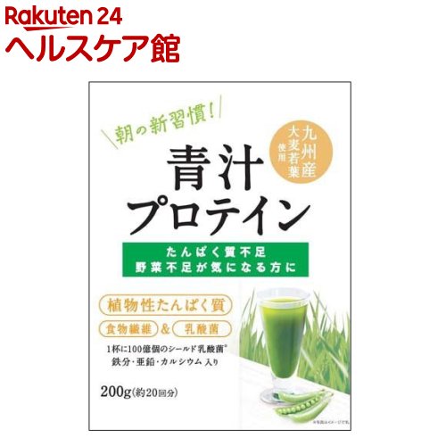 お店TOP＞健康食品＞プロテイン＞プロテイン原材料別＞その他のプロテイン＞青汁プロテイン (200g)【青汁プロテインの商品詳細】●えんどう豆由来の良質なたんぱく質を豊富に含んだ、植物性プロテインに九州産大麦若葉、1杯に100億個のシールド乳酸菌を配合したこだわりの青汁プロテインです。【召し上がり方】1日1〜2回を目安に、150mL程度の水に本品10g(約大さじ1杯)を加え、お手持ちのスプーンなどでよくかき混ぜてください。【品名・名称】プロテインパウダー(粉末たんぱく食品)【青汁プロテインの原材料】えんどう豆たんぱく(フランス製造)、難消化性デキストリン、大麦若葉粉末(大麦若葉(九州産))、ぶどう糖加工品、ジンジャーエキスパウダー、乳酸菌乾燥粉末(殺菌)【栄養成分】1回分(10g)当たりエネルギー34kcal、たんぱく質3.8g、脂質0.5g、ー飽和脂肪酸0.07g、ートランス脂肪酸0g、コレステロール0mg、炭水化物4.9g、ー糖質2.4g、ー食物繊維2.5g、ナトリウム(食塩相当量)39mg(0.099g)、カルシウム16mg、マグネシウム9mg、鉄1.0mg、亜鉛0.5mg、乳酸菌(殺菌乳酸菌)100億個〈必須アミノ酸〉バリン187mg、ロイシン293mg、イソロイシン166mg、リジン259mg、フェニルアラニン193mg、スレオニン135mg、メチオニン43mg、ヒスチジン84mg、トリプトファン57mg〈非必須アミノ酸〉アルギニン243mg、グリシン148mg、アスパラギン酸387mg、グルタミン酸558mg、アラニン199mg、セリン169mg、チロシン131mg、プロリン148mg、シスチン36mg【アレルギー物質】記載なし(該当なし)【保存方法】高温多湿や直射日光をさけ、涼しい所に保存してください。【原産国】日本【発売元、製造元、輸入元又は販売元】うすき製薬リニューアルに伴い、パッケージ・内容等予告なく変更する場合がございます。予めご了承ください。うすき製薬875-0052 大分県臼杵市市浜997-10120-51-0381広告文責：楽天グループ株式会社電話：050-5577-5042[プロテイン]