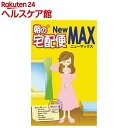 お店TOP＞健康食品＞健康茶＞健康茶 ハ行＞ハブ茶＞朝の宅配便 New MAX (5g*24包入)【朝の宅配便 New MAXの商品詳細】●朝のスッキリを目的とした健康茶。●センナ太茎に加え、ダンディライオン、ヘンアンツス、ツベロススをプラス。●ベースのはぶ茶は芳香焙煎とフレッシュ焙煎の2種類をブレンド。●味も成分も重視しました。●ダイエット茶としても美容茶としてもおすすめです。【1日あたりの摂取目安量】1日1包【召し上がり方】マグカップ、ティーポット(急須)でお湯を約200CC注ぎ、約3‐5分間お待ちいただきますとおいしいお茶に仕上がります。1日に1包を目安にお召し上がりください。・お茶を抽出した後、冷蔵庫で冷やしてもおいしくお召し上がりいただけます。・抽出後のお茶はできるだけ早くお召し上がりください。冷蔵庫で保存する場合でも24時間以内にお召し上がりください。【品名・名称】はぶ茶混合茶【朝の宅配便 New MAXの原材料】はぶ茶、センナ太茎(食用部位)、カッシーア・アラタ、チコリー、ダンディライオン、ヘリアンツス・ツベロスス【保存方法】高温・多湿・直射日光を避けて保存してください。【注意事項】・本品の主原料であるセンナ太茎及び、そのほか副原材料は、アレルギーなど体質に合わない場合もございますので、はじめてご利用の場合は、ティーバック1袋で作ったお茶の半分以下の量でお試しください。・ご利用後、体調のすぐれない場合はご利用を中止してください。・お飲み物全般に言えることですが、飲みすぎはお腹をこわすもとになります。・品質を損なう恐れがありますので、水出しはおやめください。・熱湯をご使用の際は、やけど等に十分注意してください。・妊産婦、お子様は召し上がらないでください。・製品のケースは使用が終わるまで大切に保管してください。・開封後は、香りを保ち湿気・害虫などを防ぐ為、チャックをしっかりと占めて保存してください。・賞味期限にかかわらず、開封後はお早めにお召し上がりください。・食生活は、主食、主菜、副菜を基本に、食事のバランスを。【原産国】日本【ブランド】昭和製薬【発売元、製造元、輸入元又は販売元】昭和製薬リニューアルに伴い、パッケージ・内容等予告なく変更する場合がございます。予めご了承ください。(ケース セット)昭和製薬愛知県豊橋市天伯町字西雲雀ヶ丘4番地の20120-79-7474広告文責：楽天グループ株式会社電話：050-5577-5042[ダイエット食品/ブランド：昭和製薬/]