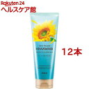 ディアボーテ ヒマワリ オイルイントリートメント スムース&リペア(200g*12本セット)【ディアボーテ(Dear Beaute)】