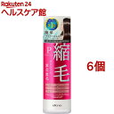 プロカリテ 縮毛ジュレ(175ml*6個セット)【プロカリテ】[ストレート ヘアケア]