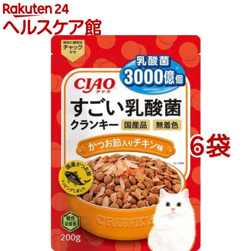 チャオ すごい乳酸菌クランキー かつお節入り チキン味(200g*6袋セット)【チャオシリーズ(CIAO)】