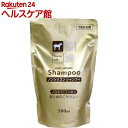 馬油シャンプー 詰替(500ml)【more30】【馬油シリーズ】