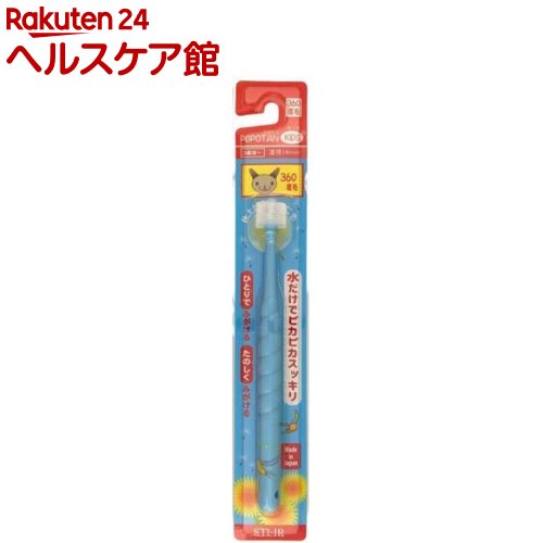 POPOTAN キッズ(1本)