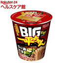 BIGI ꕽ [(12)yꕽz