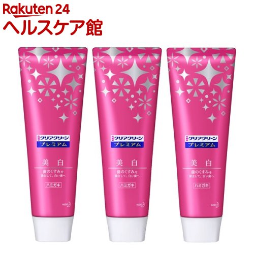 クリアクリーン プレミアム 美白 160g(160g*3本セット)【クリアクリーン】[ハミガキ 歯磨き 歯磨き粉 美白 プレミアム 日用品]
