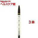ビボ アイフル アイライナー 8 ダークブラウン(3本セット)【ビボ】
