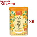 バスクリン 花ゆらら 金木犀の香り(600g×6セット)【バスクリン】(4)