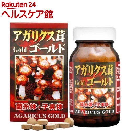 アガリクス茸ゴールド粒(75g)【ユウ