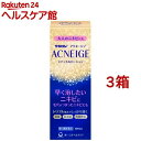 【第2類医薬品】マキロン アクネージュ メディカルローション(100ml*3箱セット)【マキロン】
