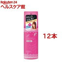 ルシード・エル デザイニングアクア エアリーカールローション(180ml*12本セット)【ルシード・エル】