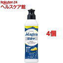 チャーミー マジカ 除菌プラス レモンピールの香り 本体(220ml*4コセット)【チャーミー】