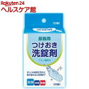 尿器用つけおき洗浄剤(20錠)