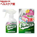 ディープクリーン 部分入れ歯用洗浄剤 シュッシュデント 本体(270ml*3本セット)【ディープクリーン】