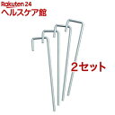 HATACHI(ハタチ) グラウンドゴルフ スタートマット用 クイ BH4007(4本入*2セット)【HATACHI(ハタチ)】
