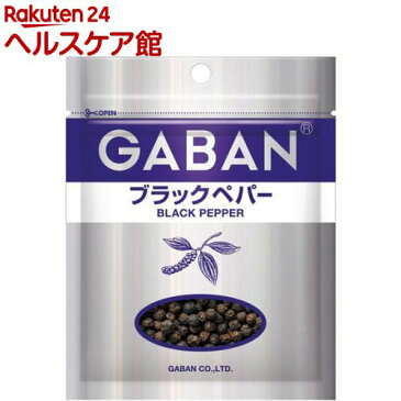 ギャバン ブラックペパー ホール 袋(35g)【ギャバン(GABAN)】