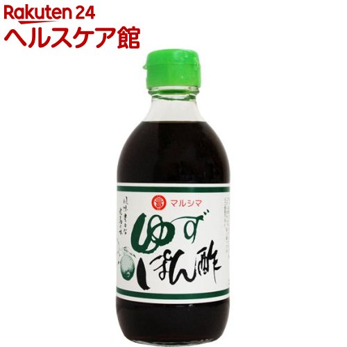 お店TOP＞フード＞調味料・油＞ポン酢・果汁＞ポン酢(ぽん酢)＞マルシマ ゆずぽん酢 (300ml)【マルシマ ゆずぽん酢の商品詳細】●純正醤油に国産かんきつ果汁とかつおだし、みりんをおいしくブレンドした風味のよいぽん酢です。●柑橘果汁をふんだんに使用し、酢を使っていないのでマイルドな口当りと、果汁の一味違う素朴なすっぱさが特徴です。●保存料、着色料は使用しておりません。【召し上がり方】★生わかめ、小女子、ちり鍋、湯どうふ、水たき、さしみ、焼魚、フライなどに。★もみじおろし、さらしねぎなどを添えていただきますと、一層風味が広がります。★ノンオイルドレッシングとしてご使用ください。【品名・名称】しょうゆ加工品【マルシマ ゆずぽん酢の原材料】しょうゆ(大豆(遺伝子組換えでない)、小麦を含む)、醸造酢、橙果汁、粗糖、みりん、ゆず果汁、酵母エキス、かつおだし【栄養成分】100g当たりエネルギー：69kcal、たんぱく質：4.2g、脂質：0.1g、炭水化物：11g、ナトリウム：3.4g、食塩相当量：8.6g【アレルギー物質】小麦・大豆【保存方法】・直射日光を避け、常温で保存して下さい。【ブランド】マルシマ【発売元、製造元、輸入元又は販売元】純正食品マルシマリニューアルに伴い、パッケージ・内容等予告なく変更する場合がございます。予めご了承ください。(0.3L)純正食品マルシマ722-0051 広島県尾道市東尾道9番地20848-20-2506広告文責：楽天グループ株式会社電話：050-5577-5042[調味料/ブランド：マルシマ/]