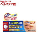 【第3類医薬品】メンソレータム ヒビプロLP(6g)【ヒビプロ】 【第3類医薬品】メンソレータム ヒビプロLP(6g)【ヒビプロ】
