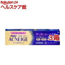 【第2類医薬品】マキロン アクネージュ メディカルクリーム(18g*3箱セット(セルフメディケーション税制対象))【マキロン】