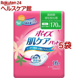 ポイズ 肌ケアパッド 吸水ナプキン 長時間・夜も安心用(スーパー) 170cc(16枚入*5袋セット)【ポイズ】