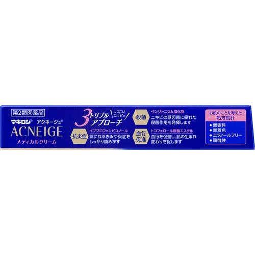 【第2類医薬品】マキロン アクネージュ メディカルクリーム(18g*2箱セット(セルフメディケーション税制対象))【マキロン】