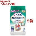 ライフリー パンツタイプ 歩くのらくらくうす型 Lサイズ 2回吸収 おむつ(2枚入*5袋セット)【ライフリー 中度アウター】