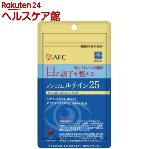 商品画像2