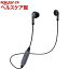 쥳 Bluetoothۥ ߥץ FAST MUSIC F10I ֥å LBT-F10IBK(1)ڥ쥳(ELECOM)