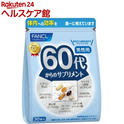 ファンケル 60代からのサプリメント 男性用(7粒*30袋入)【ファンケル】 1