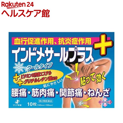 ����2������ʡۥ���ɥ᥵����ץ饹(10����(����ե�ǥ���������������о�))�ڥ���ɥ᥵����ץ饹��