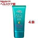 アトリックス ビューティーチャージ アンバーローズの香り(80g*4本セット)【アトリックス】