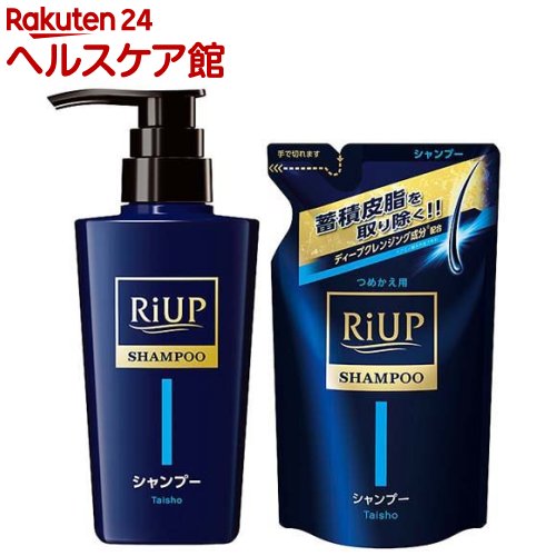 リアップスカルプシャンプー+つめかえ用セット(1セット)【リアップ】