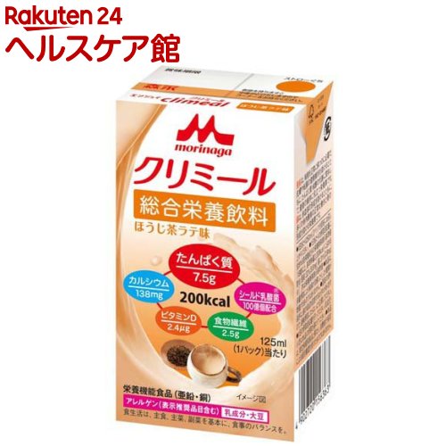クリミール ほうじ茶ラテ味(125ml×24本入)